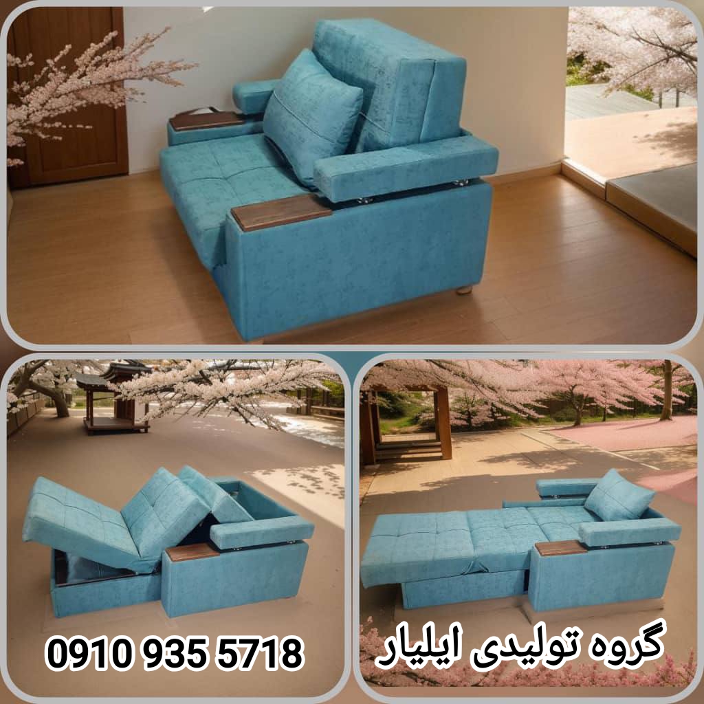 مبل تختخوابشو تک نفره رایکا باکسدار