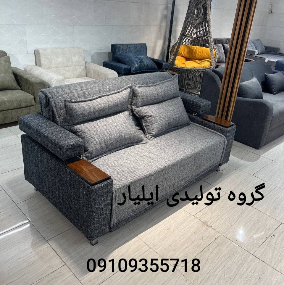 کاناپه تختخوابشو ریلی