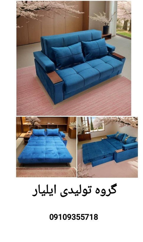 مبل تختخوابشو رایکا باکسدار