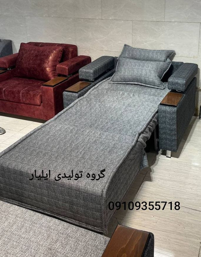 کاناپه تختخوابشو ریلی