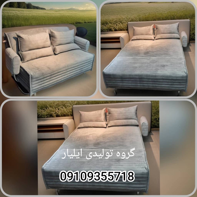 مبل تختخوابشو مدل کاپری
