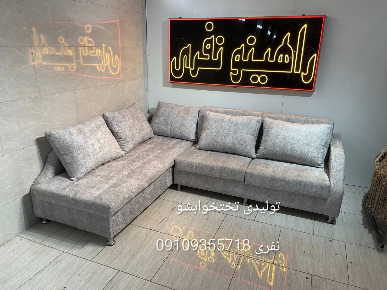 مبل ال تختخوابشو باکسدار