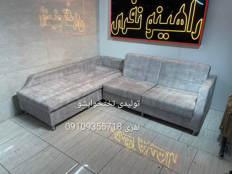 مبل ال تختخوابشو باکسدار