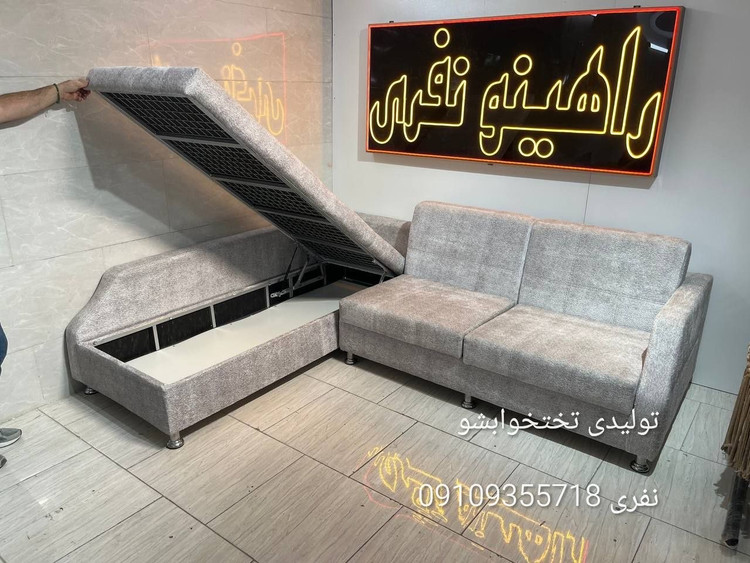 مبل ال تختخوابشو باکسدار