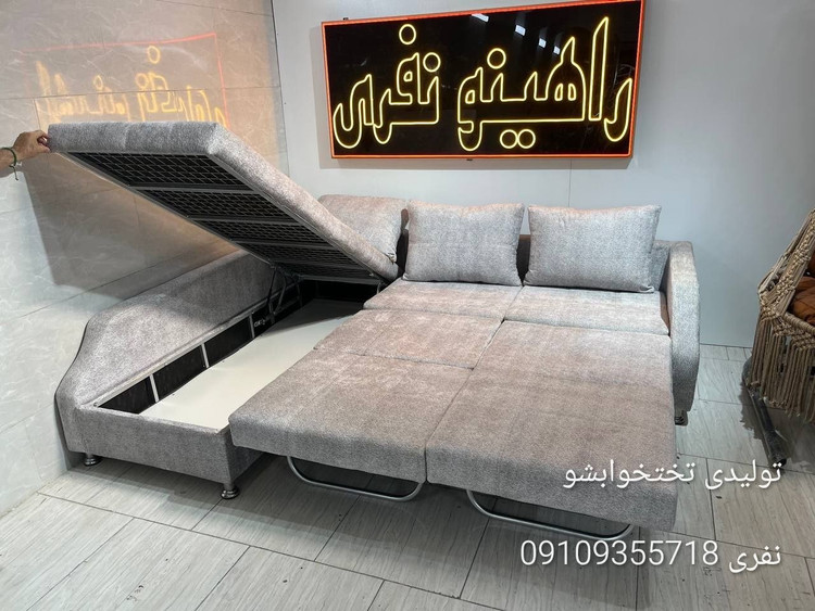 مبل ال تختخوابشو باکسدار