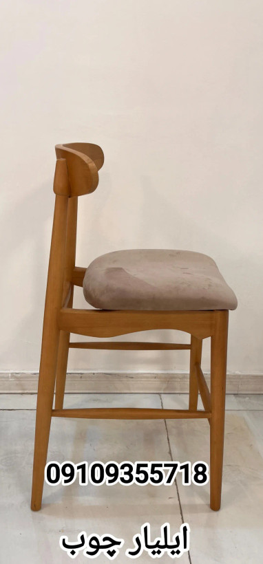 صندلی کانتر چوبی وان
