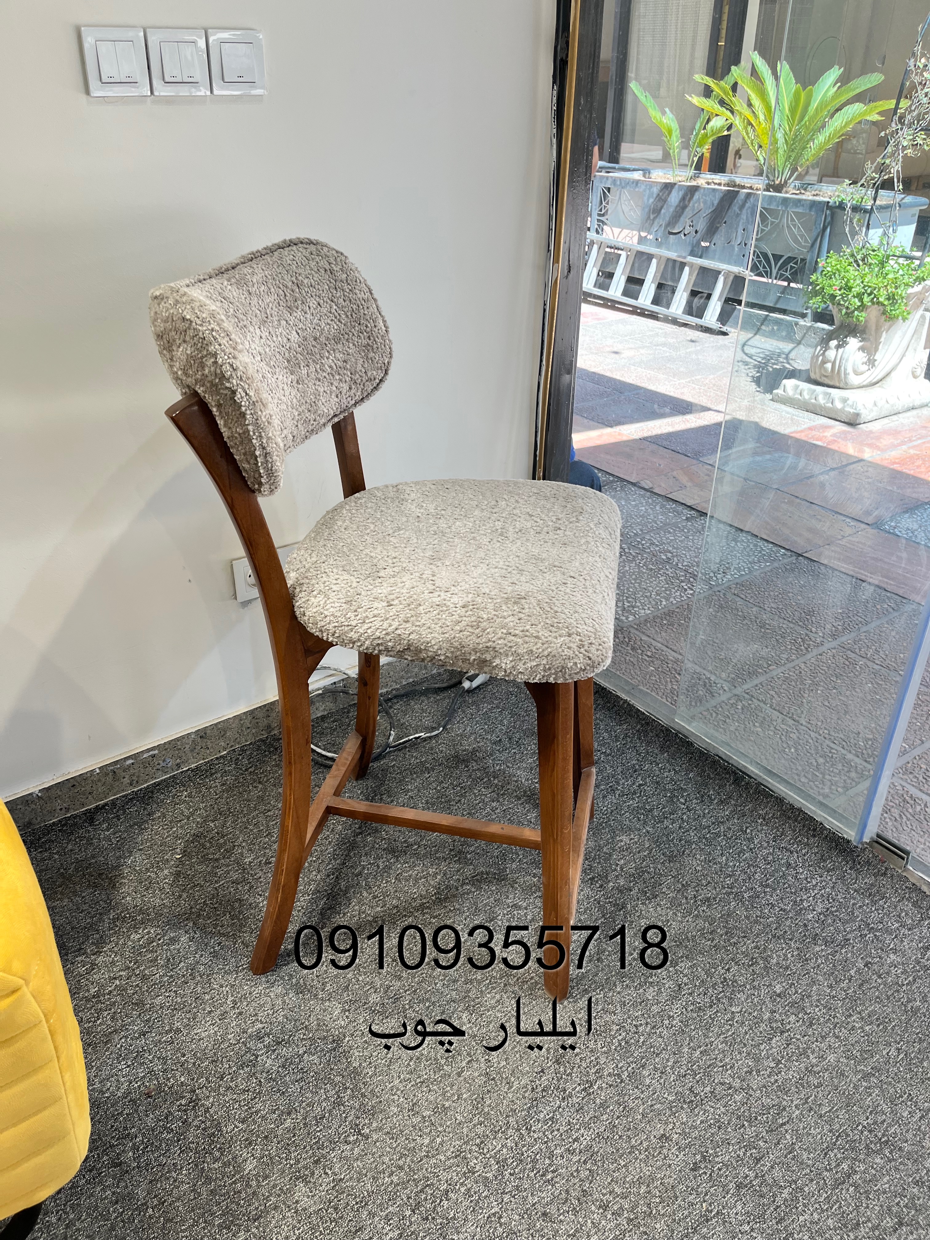 صندلی کانتر کمان