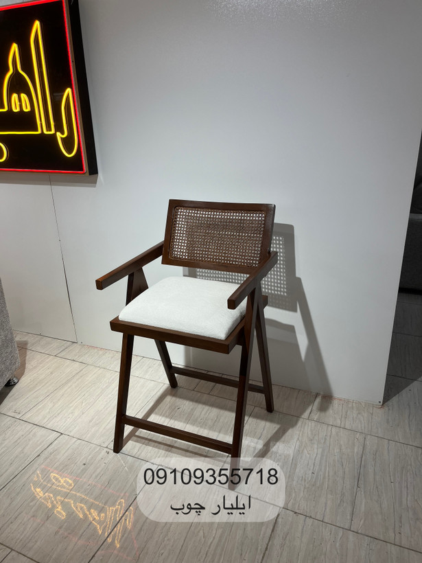 صندلی کانتر حصیری چوب راش