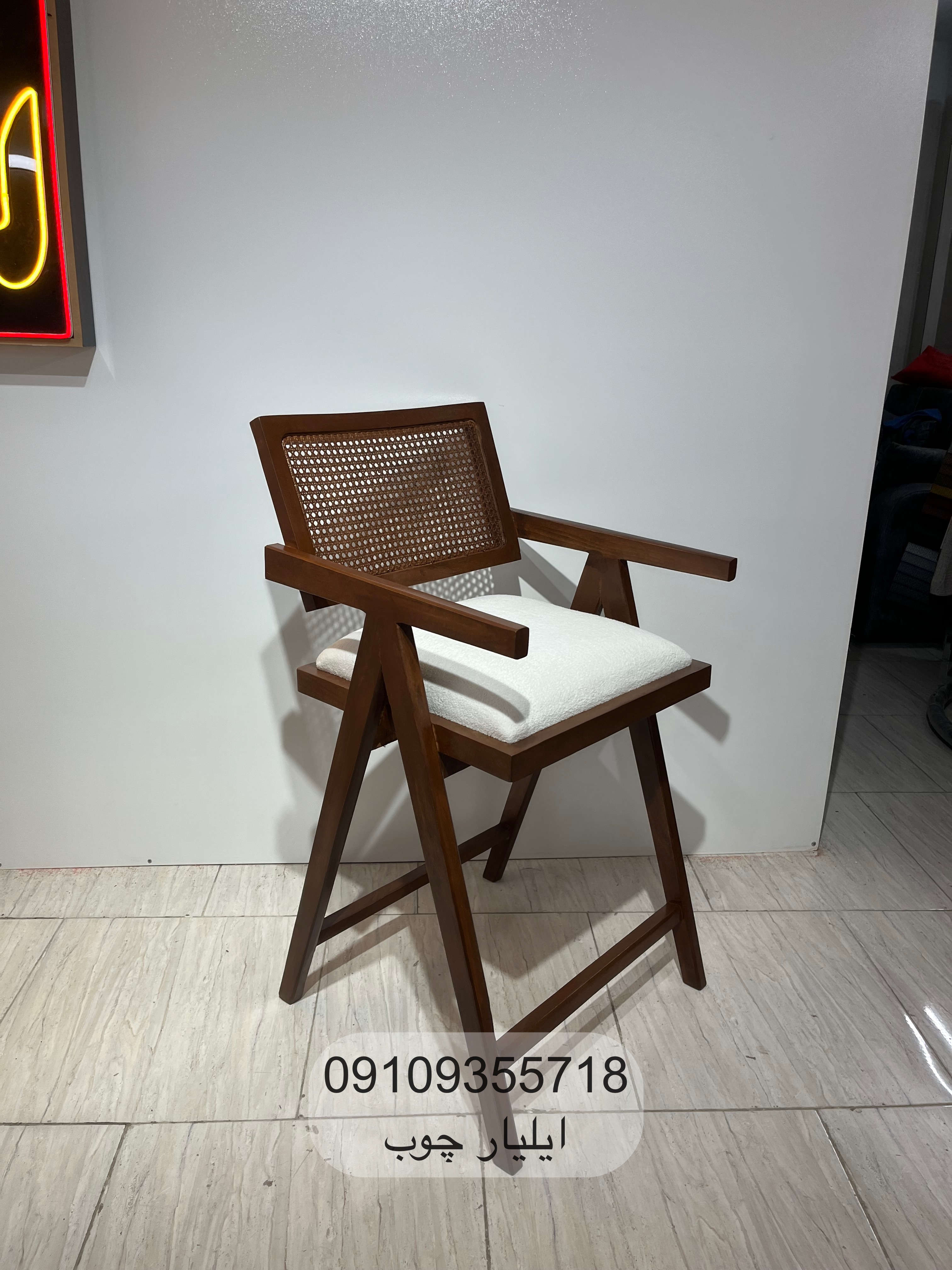 صندلی کانتر حصیری چوب راش