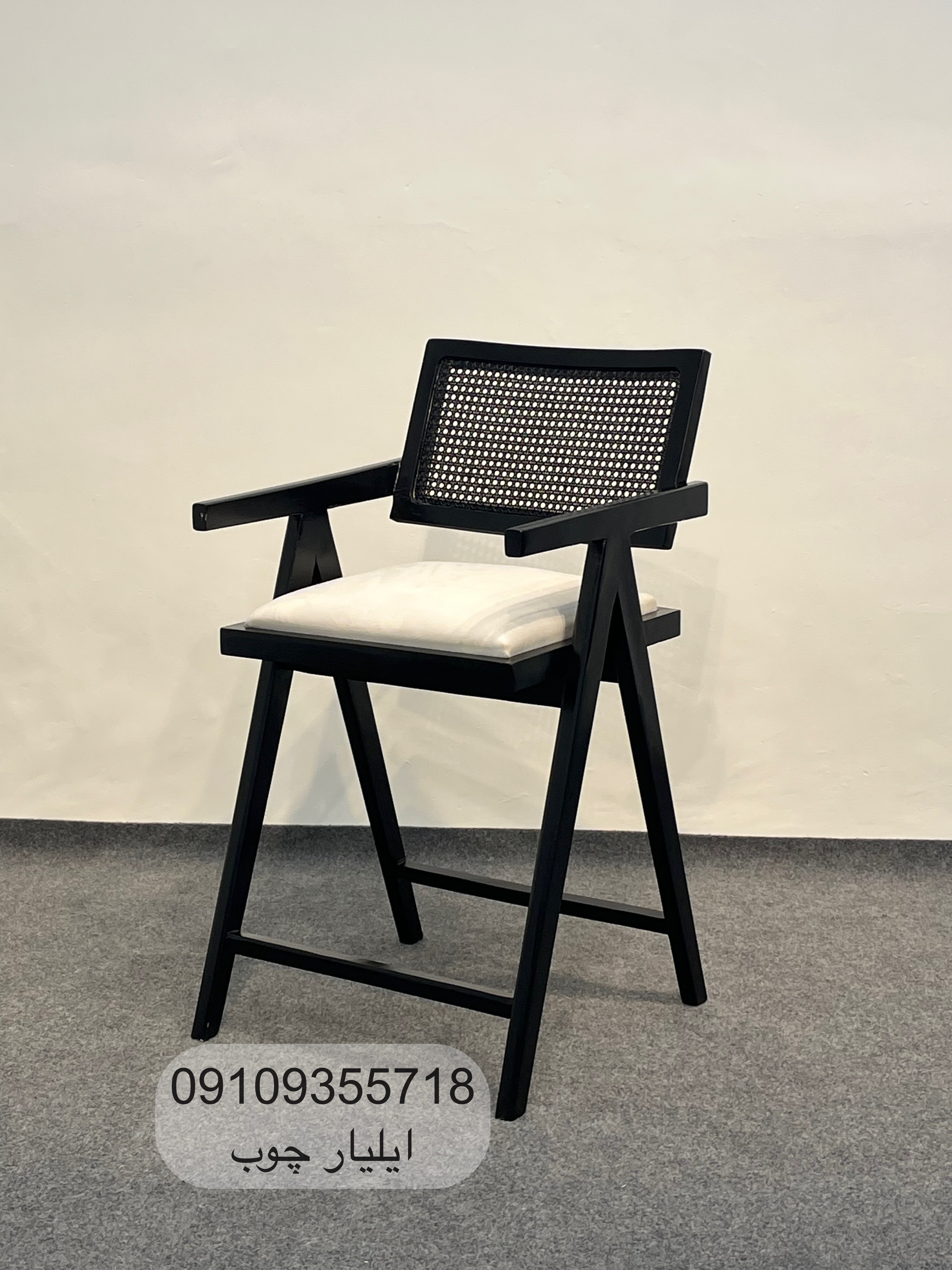 صندلی کانتر حصیری چوب راش