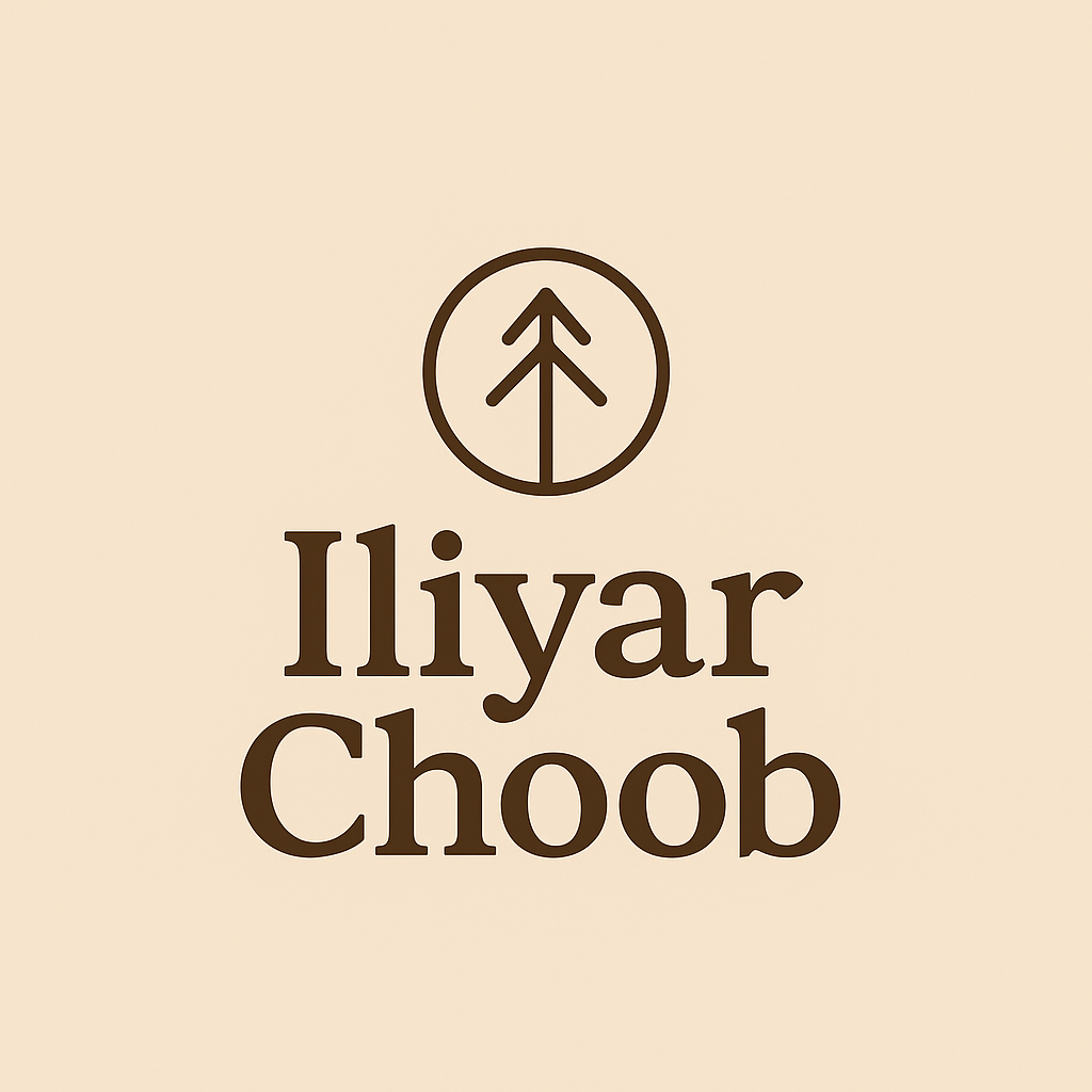 ایلیار چوب